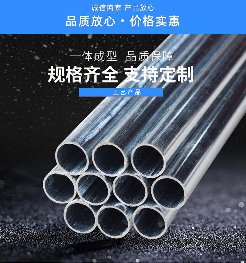 KBG.JDG镀锌穿线管